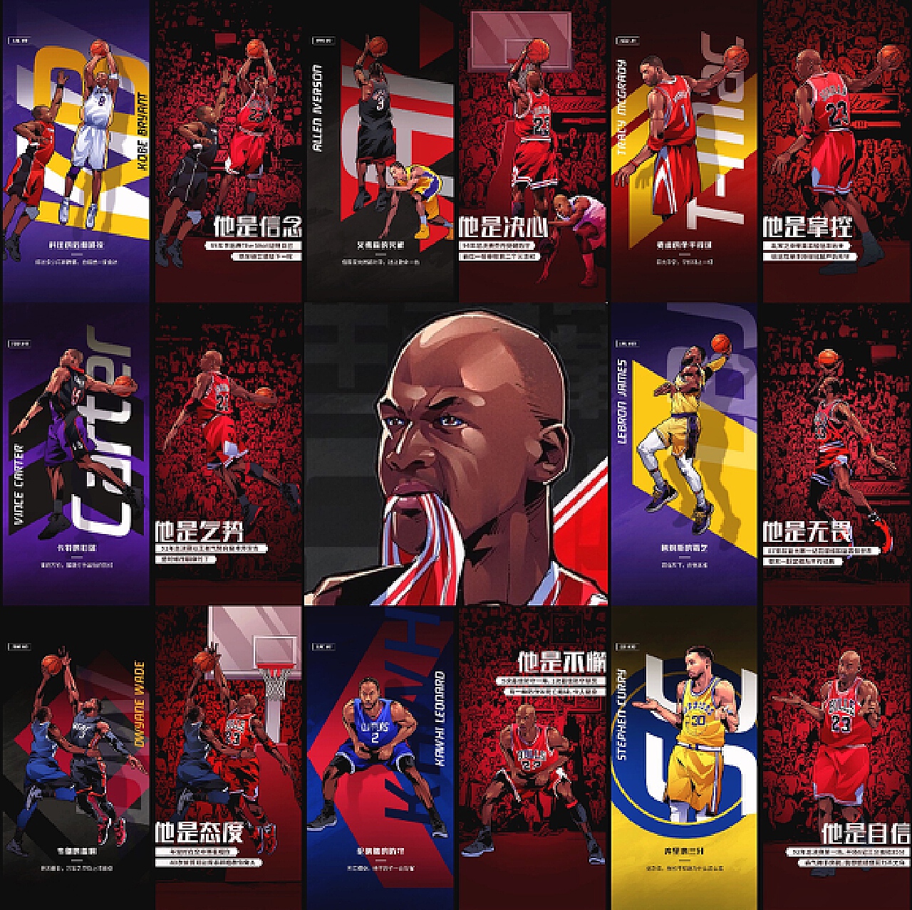 长自己的巅 长自己的巅